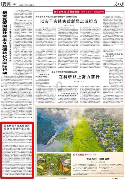 蒸馒头的起子夏天放的时间长了还能用吗?