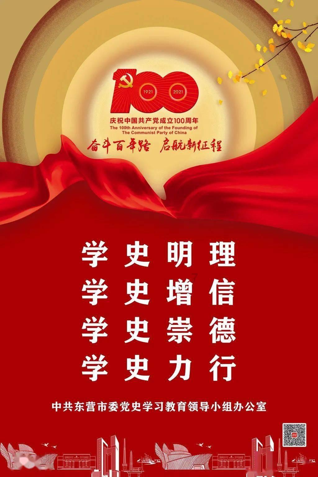 姜子牙钓于濮水出自哪里？游戏画面